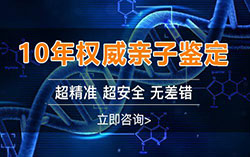 甘孜孕期亲子鉴定流程是怎样的，甘孜孕期亲子鉴定要如何办理