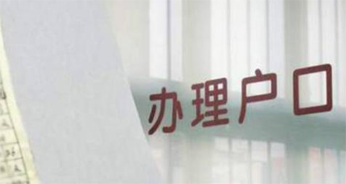 甘孜上户口亲子鉴定多少钱的费用,甘孜落户亲子鉴定地址查询 甘孜上户口亲子鉴定多少钱的费用,甘孜落户亲子鉴定地址查询