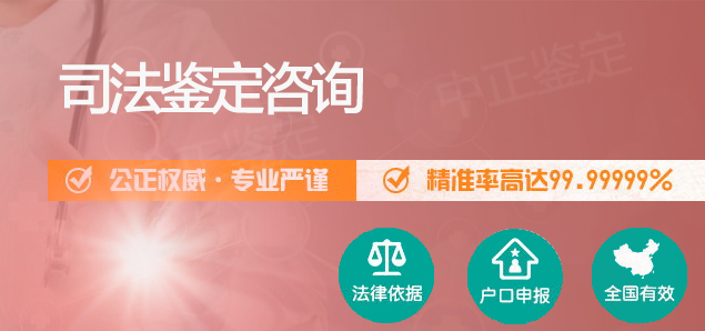 甘孜亲子鉴定大概多少钱,甘孜亲子鉴定办理的条件 甘孜亲子鉴定大概多少钱,甘孜亲子鉴定办理的条件