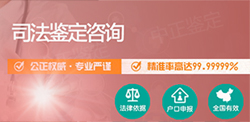 甘孜亲子鉴定大概多少钱（免费预约），甘孜亲子鉴定办理的条件