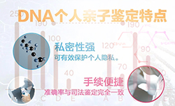 甘孜隐私亲子鉴定机构电话和地址，甘孜专业的匿名亲子鉴定中心鉴定地址