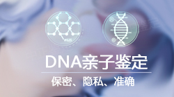 甘孜司法亲子鉴定收费明细(2024更新)