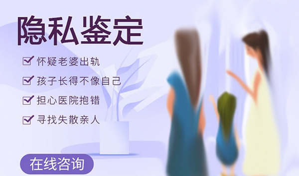 甘孜亲子鉴定几天可以出结果,甘孜匿名亲子鉴定办理流程 甘孜亲子鉴定几天可以出结果,甘孜匿名亲子鉴定办理流程
