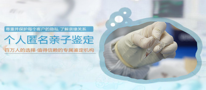 甘孜亲子鉴定大概多少钱,甘孜亲子鉴定办理的条件 甘孜亲子鉴定大概多少钱,甘孜亲子鉴定办理的条件