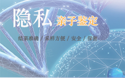 甘孜医院DNA亲子鉴定如何做[预约咨询]，甘孜医院办理DNA亲子鉴定大概价格