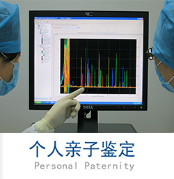 甘孜隐私亲子鉴定在哪里，甘孜隐私亲子鉴定结果准吗