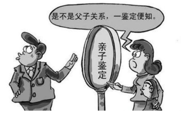 甘孜毛发能办理亲子鉴定吗,隐私亲子鉴定详细流程及材料