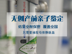 甘孜怀孕4周能做孕期亲子鉴定吗，甘孜办理怀孕亲子鉴定价格收费