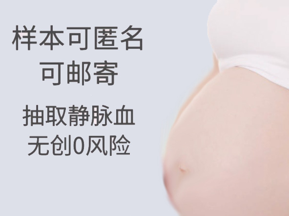 甘孜怀孕如何办理亲子鉴定,甘孜产前办理亲子鉴定办理流程