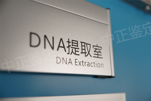 甘孜私密亲子鉴定准确吗,